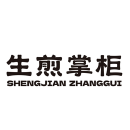 shengjian zhanggui