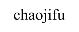 chaojifu