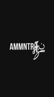 ammntrÄ