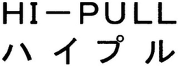 hi-pull