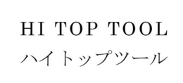 hi top tool