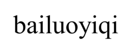 bailuoyiqi