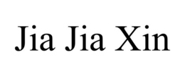 jia jia xin