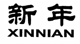 xinnian