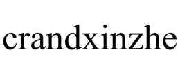 crandxinzhe