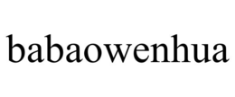 babaowenhua