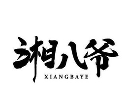 xiangbaye