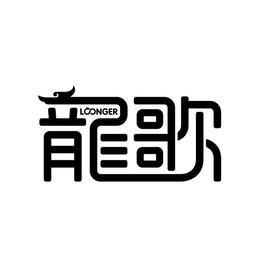 loonger