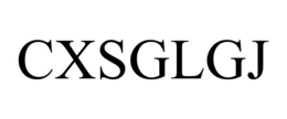 cxsglgj