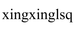 xingxinglsq