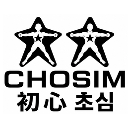 chosim