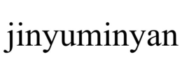 jinyuminyan