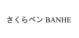 banhe