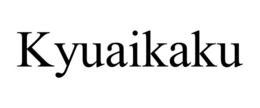 kyuaikaku