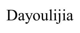dayoulijia