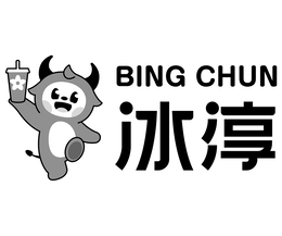 bing chun