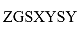 zgsxysy
