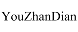 youzhandian
