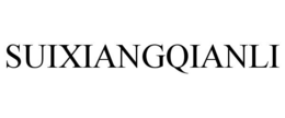 suixiangqianli