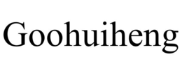 goohuiheng
