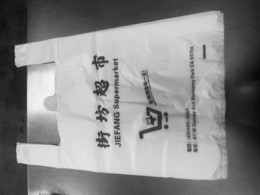 jiefang supermarket