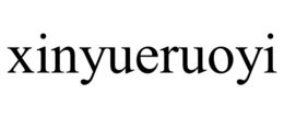 xinyueruoyi