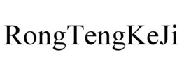 rongtengkeji