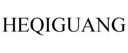 heqiguang