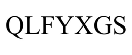 qlfyxgs