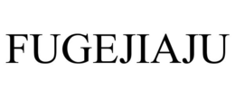 fugejiaju