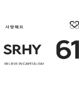 srhy 61 believe in capitalism