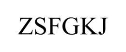zsfgkj