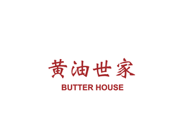 butter house
