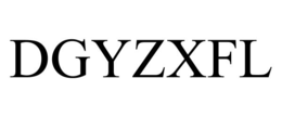 dgyzxfl