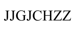jjgjchzz
