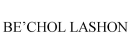 be’chol lashon
