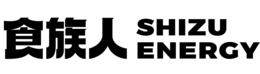 shizu energy