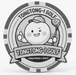 tongtong-i golf