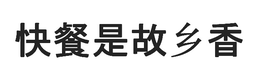 chinese characters