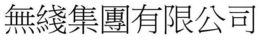 the mark consists of eight chinese characters