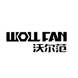 woll fan