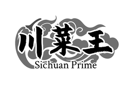 sichuan prime