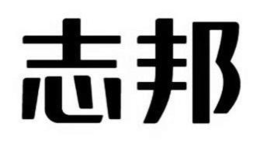 zhi bang