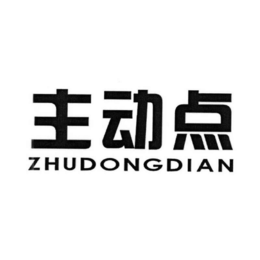 zhudongdian