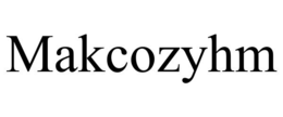 makcozyhm