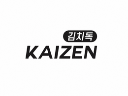 kaizen