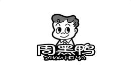 zhou hei ya