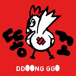 ddoong ggo