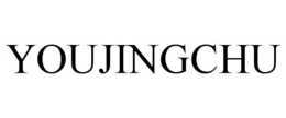 youjingchu