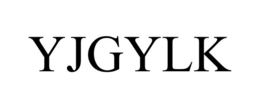 yjgylk
